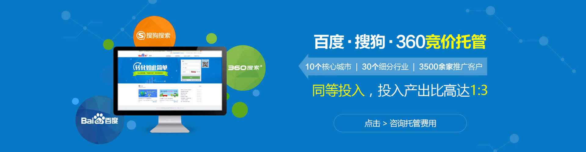 金牛信息流竞价