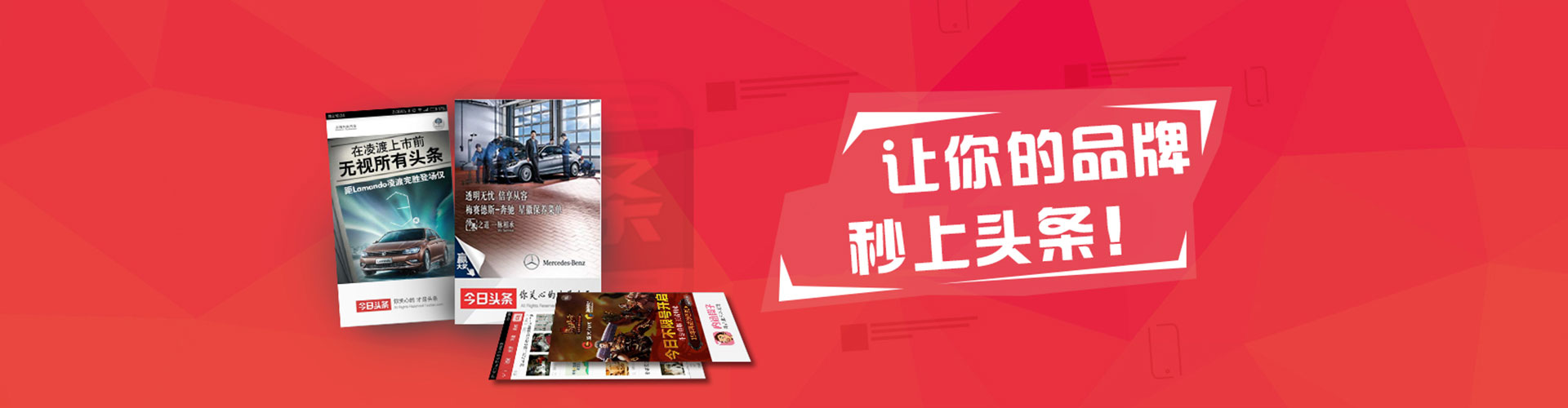 金牛快手信息流