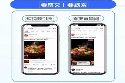 某知名企业SEM代理的胜利之路